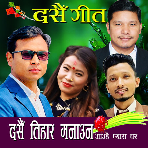 Dashain Tihar Manauna (Live)