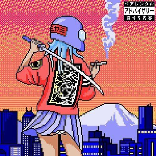 Who's That (feat. Shayla Kriss & ** Jane) [Explicit]