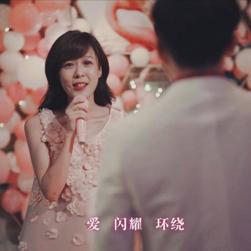 最好的礼物（爱情公寓5）