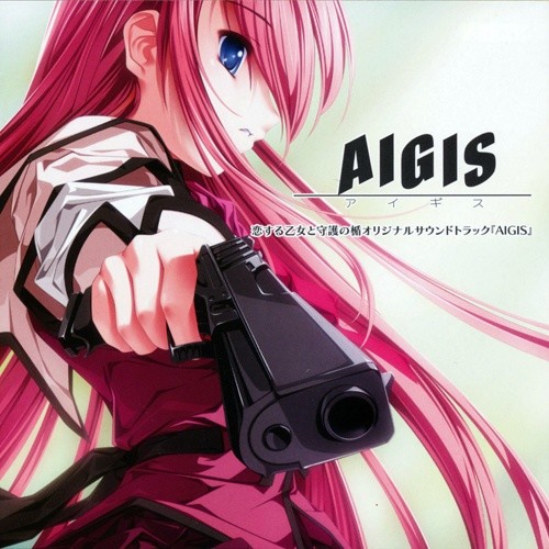 AIGIS