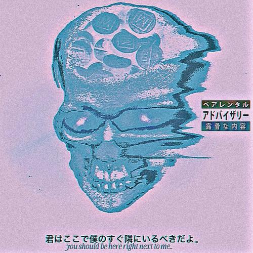 You Should Really Be Here (Explicit)