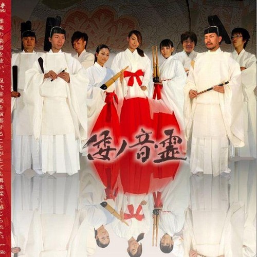 倭ノ音霊