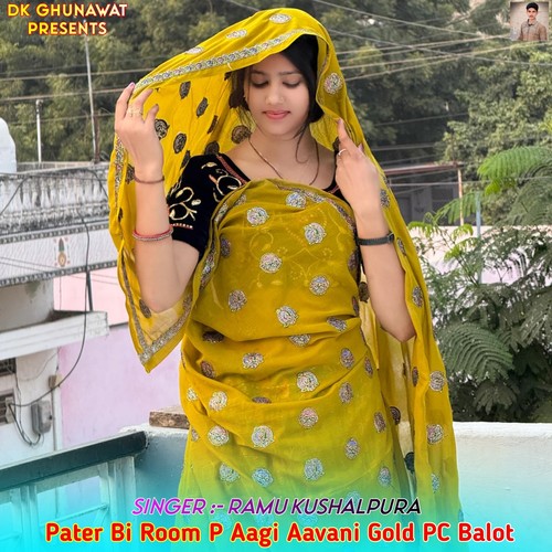 Pater Bi Room P Aagi Aavani Gold PC Balot