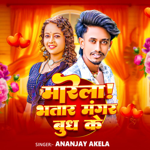 Marela Bhatar Khali Mangar Budh Ke