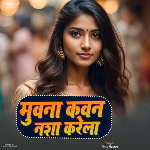 Muvna Kavan Nasha Karela