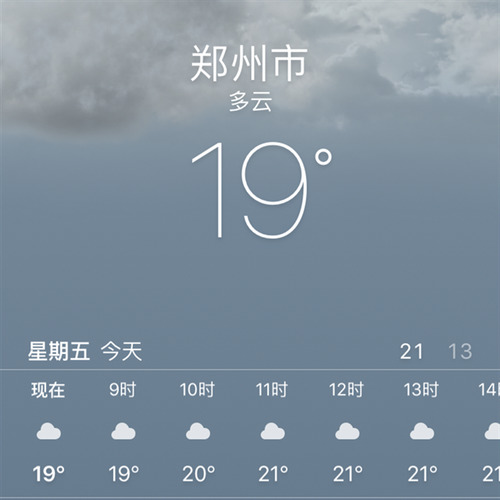 关于郑州的记忆