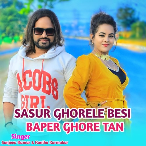 Sasur Ghorele Besi Baper Ghore Tan