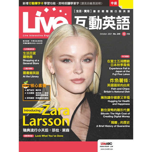 Live互动英语2021年10月号