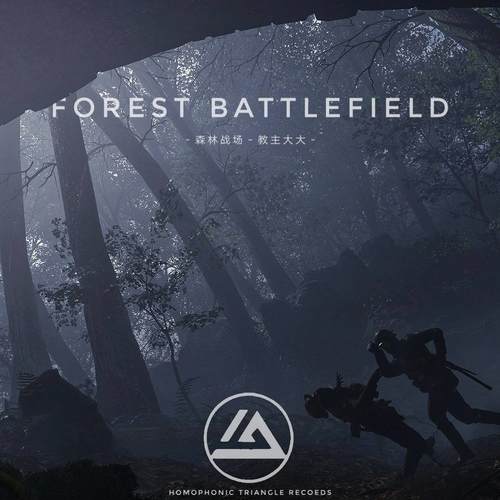 Forest Battlefield
