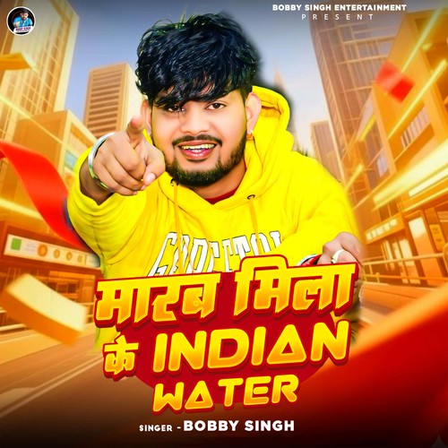 Marab Milake Indian Water