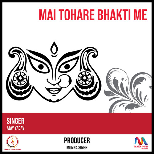 Mai Tohare Bhakti Me - Single