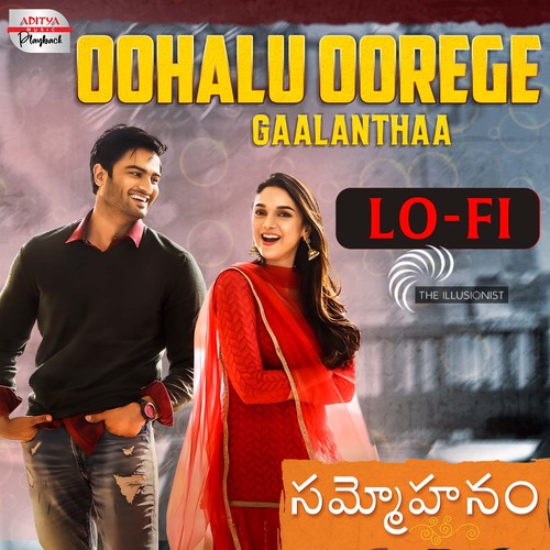 Oohalu Oorege Gaalanthaa Lofi Mix (From 