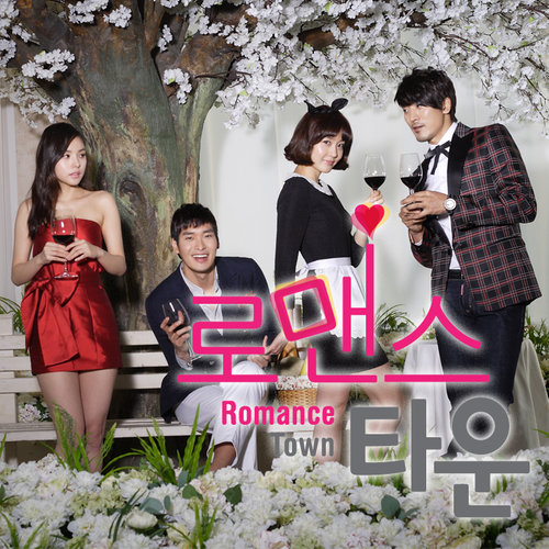 로맨스 타운 OST Part.1 (Romance Town, Pt. 1 (Original Soundtrack)) (浪漫小镇 OST Part 1)