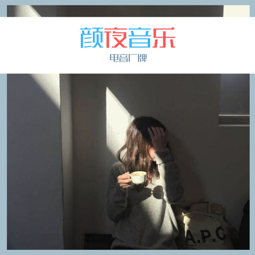 努力变成你爱的模样