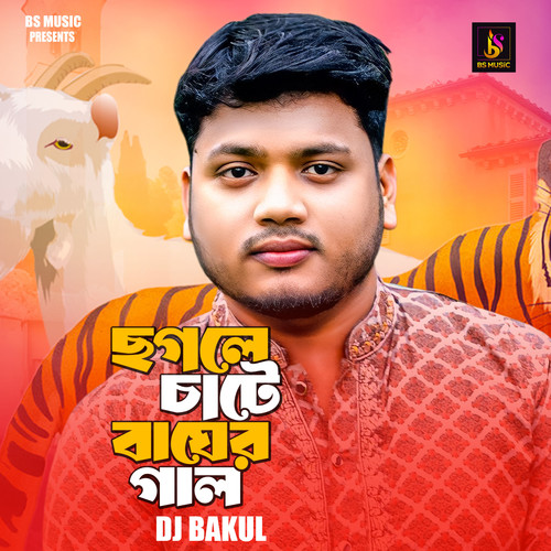 Chgole Chate Bager Gal