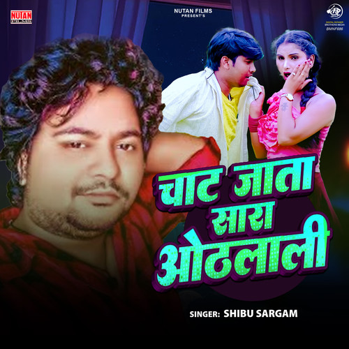 Chat Jata Sara Othlali