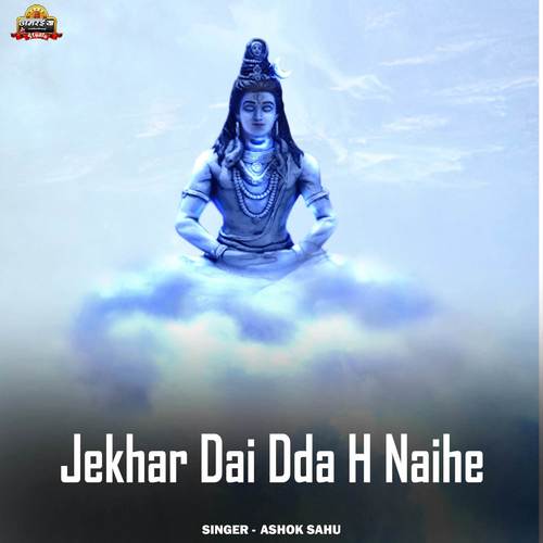 Jekhar Dai Dda H Naihe