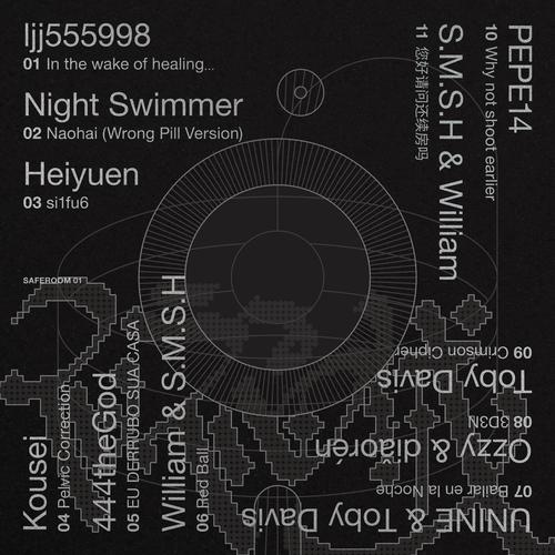 您好请问还续房吗 pt2 (feat. SMSH & William) [Special Version]