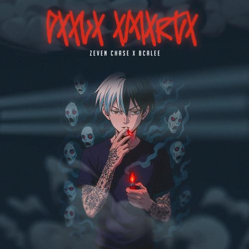 DXXLX XMXRTX (feat. BCalee) [Explicit]