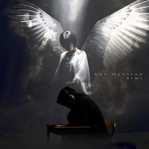 Rap Messiah (Explicit)