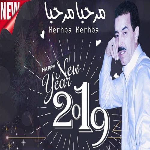 Awiyi Slam Ayado Onzar (10/2019)