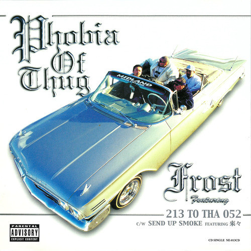 Send Up Smoke (feat. 來々) [Explicit]