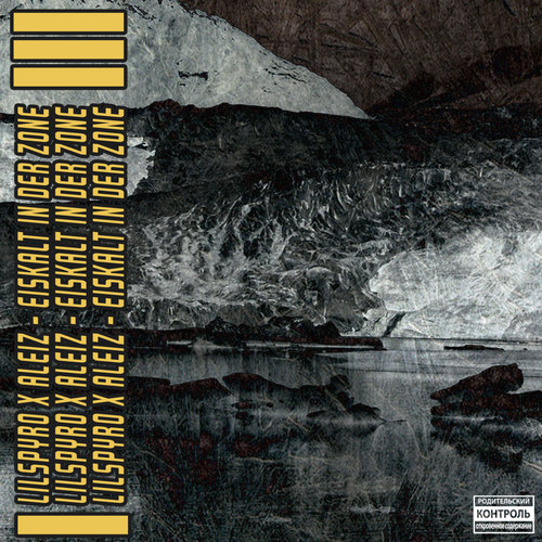 Eiskalt in der Zone (Explicit)