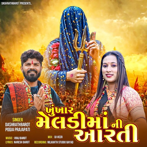 Khukhar Meladi Maa Ni Arati