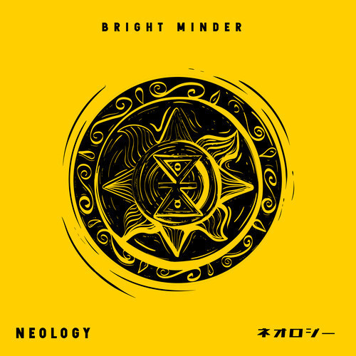Neology