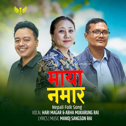 Maya Namara (feat. Hari Magar, Abha Mukarung & Manoj Sangson Rai)