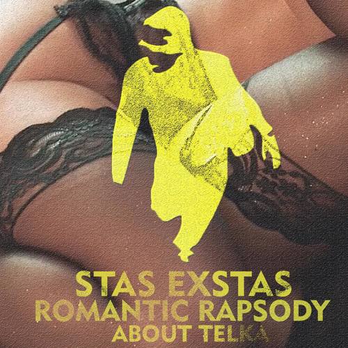 Грустный Рэп Про Тёлку