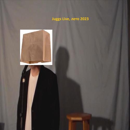 Кувшины джаггс лето 2023