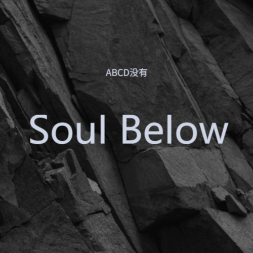 Soul Below