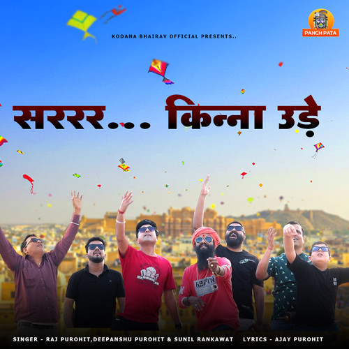 Akhateez Mashup Kinna Ude