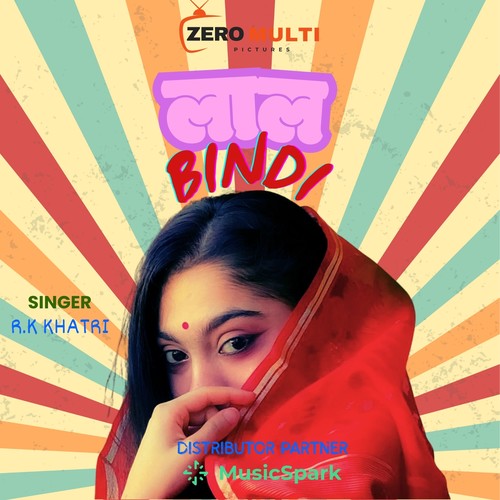 Lal Bindi