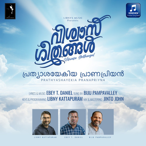 Prathyashayekia Pranapriyan