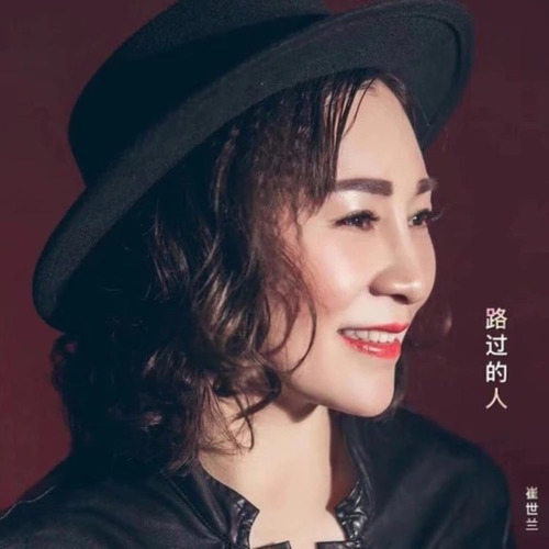 路过的人（伴奏集）