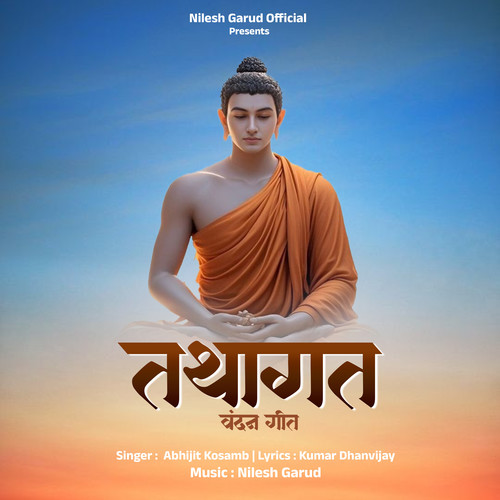 Tathagat Vandan Geet