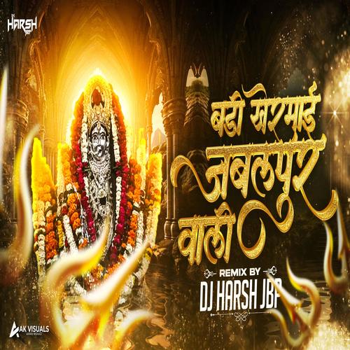 Badi Khemai Jabalpur Wali Drop Edit