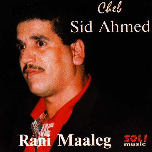 Rani Maaleg