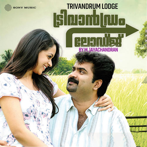 Trivandrum Lodge (Original Motion Picture Soundtrack)