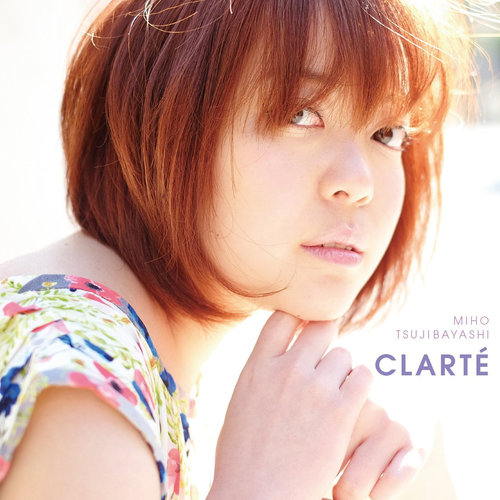 クラルテ (Clarte)