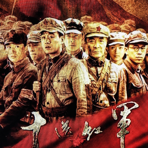 十送红军 电视剧原声音乐OST