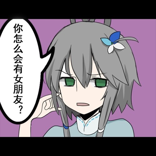 vavavalen碳 ver.喵喵喵