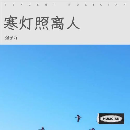 2025热门古风流行歌曲