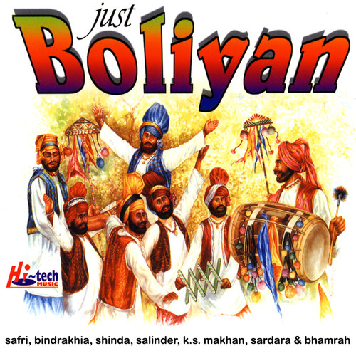 Just Boliyan