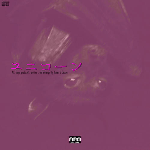 Plurabireus (Explicit)