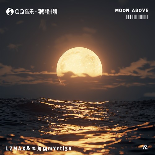 Moon Above