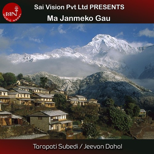 Ma Janmeko Gau