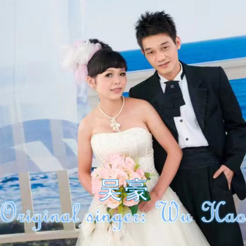 痛定思痛（翻唱第二集）